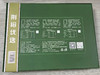 荆裕优选常温 牛三鲜850g 商品缩略图1