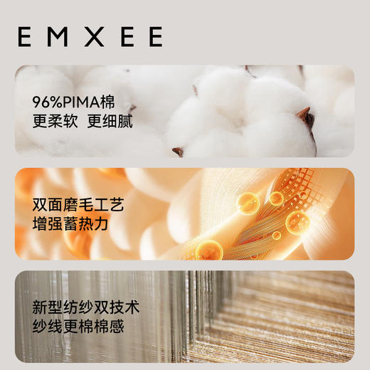 【家居服专场】EMXEE嫚熙纯色家居服两件套 商品图4
