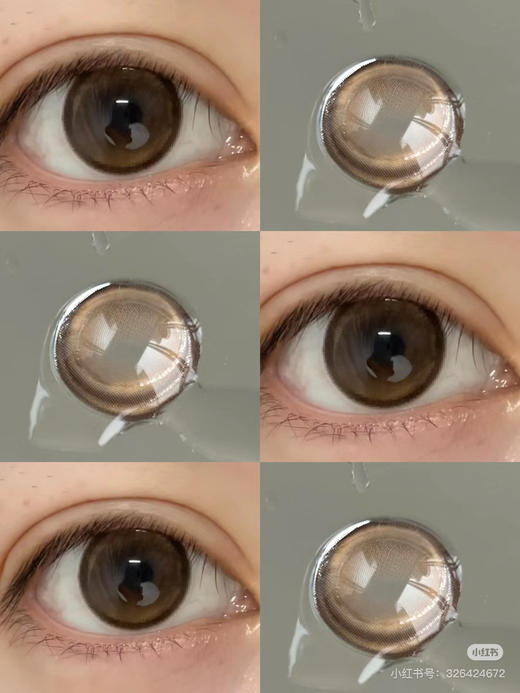 半年抛 CN 日落的甜 14.2 商品图1