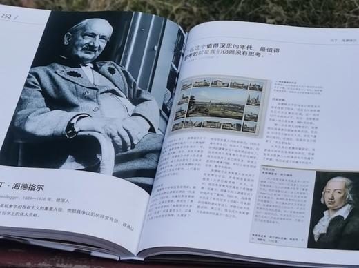 《DK传记 伟大的作家》+《DK传记 伟大的哲学家》，精装，8开，英国DK出版公司编著，上海文化出版社2024年一版三印，分别定价238元，售价88元，两册合售价170元。 商品图14