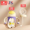 【科巢】PPSU婴儿童吸管式学饮杯240ml鸭嘴杯喝水杯子两用带手柄奶瓶大宝宝 商品缩略图1
