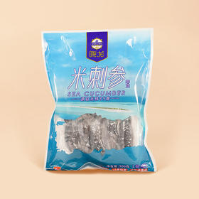 【即食米刺参】米刺参8-12头/斤，纯野生海参，开袋即食，营养健康