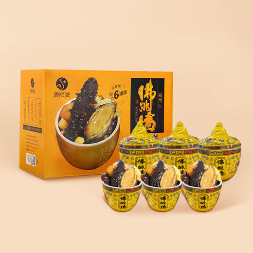 【康悦堂—康品佛跳墙】 金汤参鲍佛跳墙 独立包装 加热即食 送礼佳品 盒装 罐装 商品图1