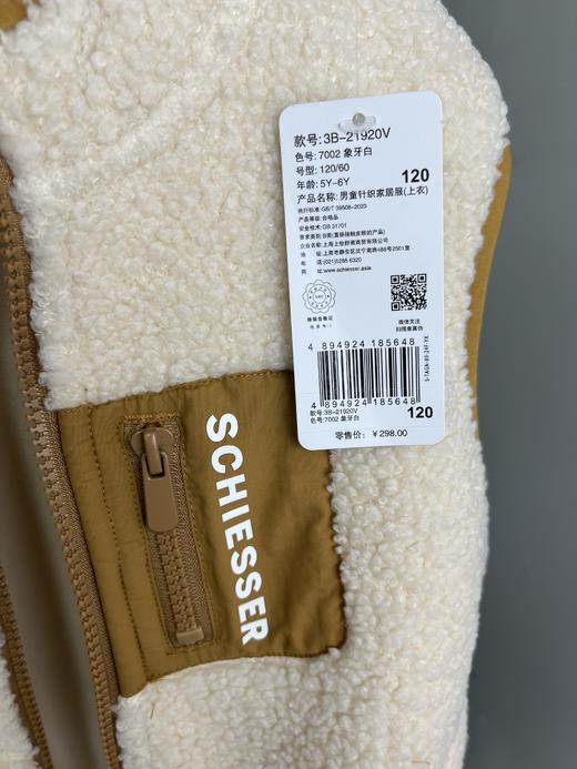 （摇粒绒马甲 中性款）SCHIESSER舒雅童装秋冬季男童摇粒绒小背心3B/21920V 商品图2