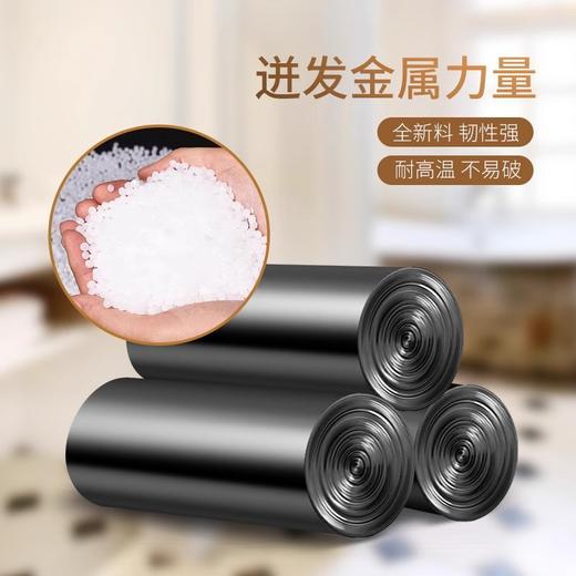 【9元会员福利】风航平口垃圾袋4卷—200只   商品图3