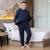 【桑蚕丝绵羊毛】【新款DPD】大依优型大码男装保暖套装内衣护肩护腰抗菌随心裁弹力加绒舒适保暖秋衣秋裤 商品缩略图6