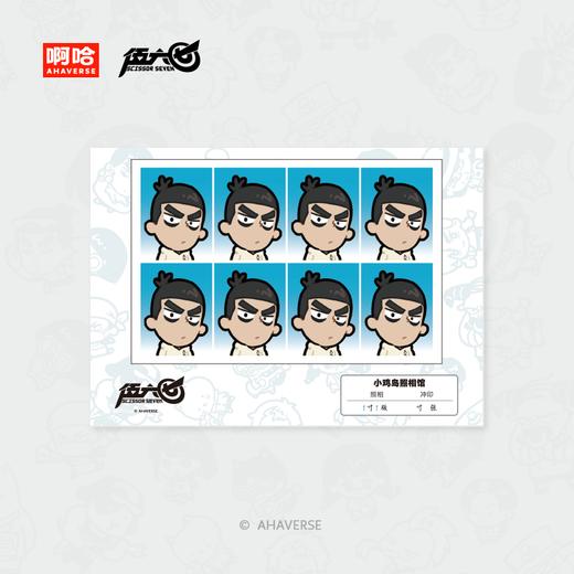 伍六七动画 官方周边 岛民系列 证件照贴纸 商品图1