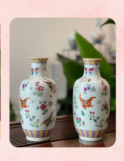 蝶恋花对瓶 商品图0