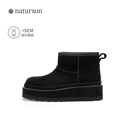 natursun时尚雪地靴舒适休闲短靴羊毛内里厚底靴子女N24732526 商品图1