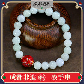 成都手作非遗漆艺单珠手串 民族风单圈手链配饰 四川特色伴手礼