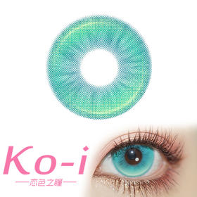 LENSPOP 半年抛Cos美瞳 高光月球绿 直径14.5mm 绿色