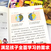 儿童百问百答系列（全12册） 商品缩略图3