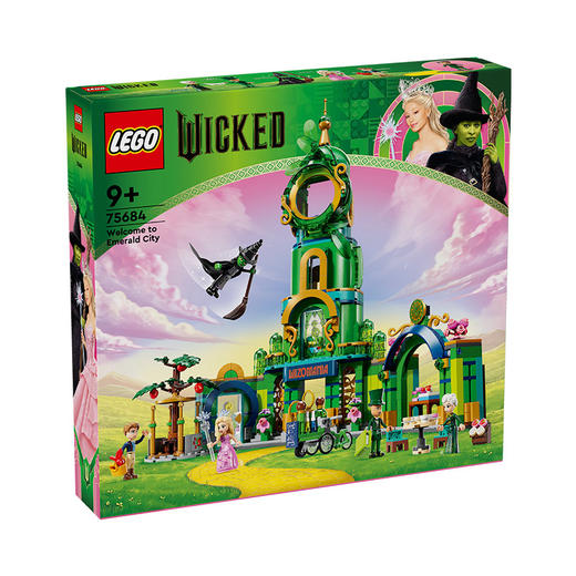 乐高LEGO 欢迎来到翡翠城LEGC75684 商品图0
