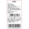 棉果果专柜同款冬季新品女童假两件加绒卫衣M422180424604 商品缩略图7