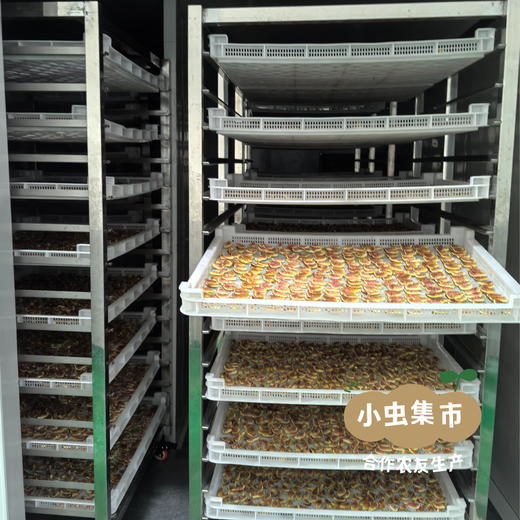 有机无花果干 118g /罐 | 合作农友生产，产自四川阆中，生产者：黄金 ＆【公平贸易农人定价】 商品图11