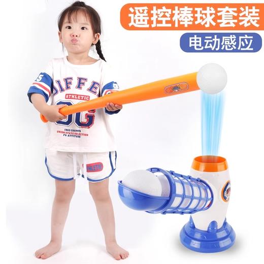 【眼手协调训练 亲子互动】新款儿童室内外遥控电动棒球练习训练弹射器套装户外运动休闲玩具 商品图2