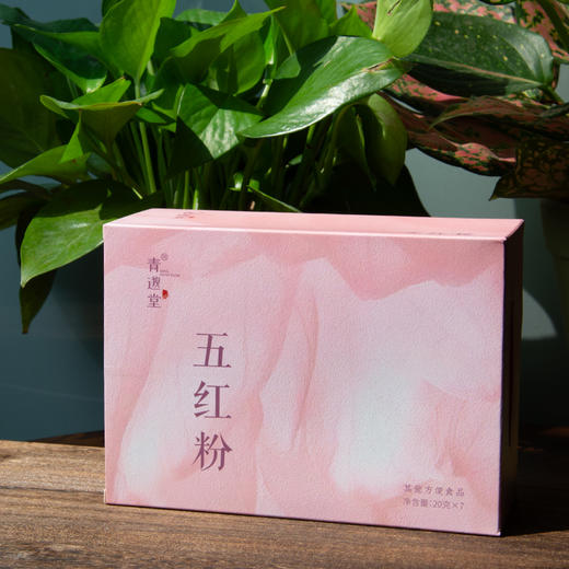 正安优选·传统食方五红粉  甘甜柔顺芬芳四溢 满3盒送1盒 商品图4