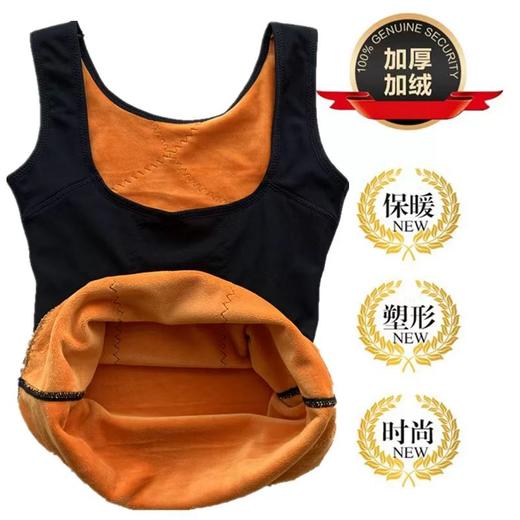 【断码捡漏】塑形加厚保暖背心 商品图0