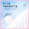 七度空间优雅系列超薄棉柔加长日用卫生巾275mm10片 QUC8210 商品缩略图1