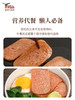 鹰金钱午餐肉罐头 三罐装（TY） 商品缩略图2