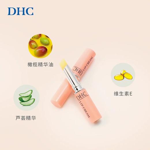 DHC蝶翠诗橄榄护唇膏1.5g滋润唇膏 商品图0