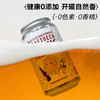 大根岛/DAIKONSHIMA BREWERY 大根岛 醇醇奶香啤酒350ml/瓶 商品缩略图3