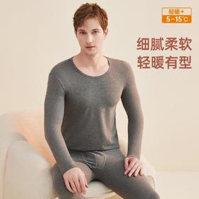 3部顶瓜瓜男士纯色秋衣秋裤圆领内衣套装11221