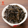 武夷星 三十而立足火香大红袍茶叶100g/盒（10g x10小盒）乌龙茶礼盒装武夷岩茶 商品缩略图4
