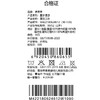 棉果果专柜同款冬季新品女童圆领全棉卫衣M422180624612 商品缩略图4