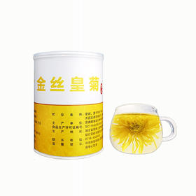 恩施巴东 益合青 高山金丝皇菊 25g