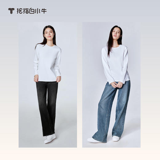 拇指白小牛女士修型大直筒牛仔裤无限系列 商品图4