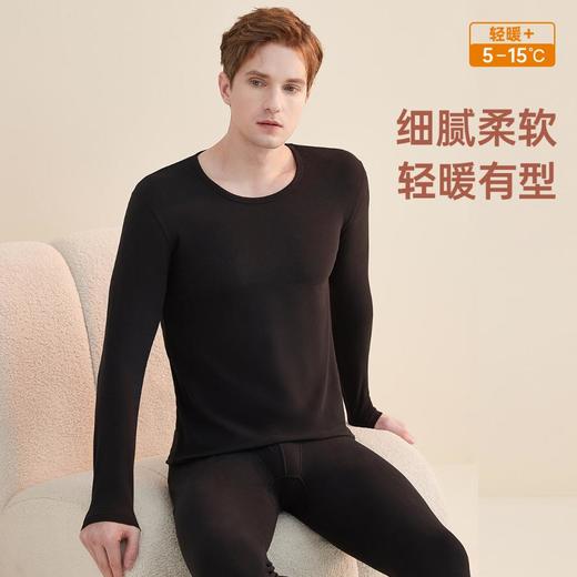 3部顶瓜瓜男士纯色秋衣秋裤圆领内衣套装11221 商品图2