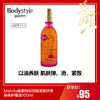 【国庆秒杀】Melvita蜜葳特粉胡椒紧致纤体身体护理油100ml（效期至24.12） 商品缩略图0