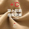 【秋冬带胸垫保暖背心】磨绒锁温免穿文胸亲肤高弹V领保暖上衣女静优保暖背心 商品缩略图5