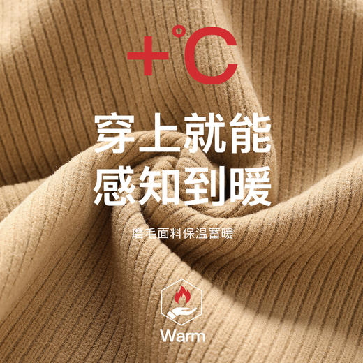 【秋冬带胸垫保暖背心】磨绒锁温免穿文胸亲肤高弹V领保暖上衣女静优保暖背心 商品图5