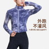 BWELL秋季2024新款扎染瑜伽印花外套BWY0004Y 商品缩略图2