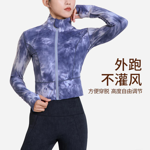 BWELL秋季2024新款扎染瑜伽印花外套BWY0004Y 商品图2