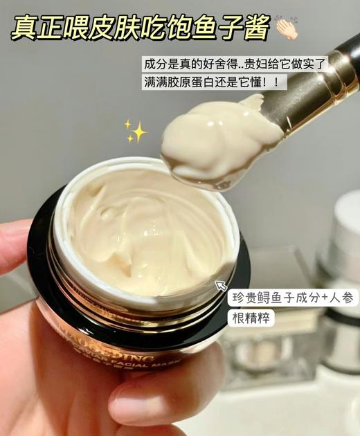 毛戈平鱼子酱面膜涂抹式非睡眠熬夜面膜15g/30g/65g/120g 商品图5