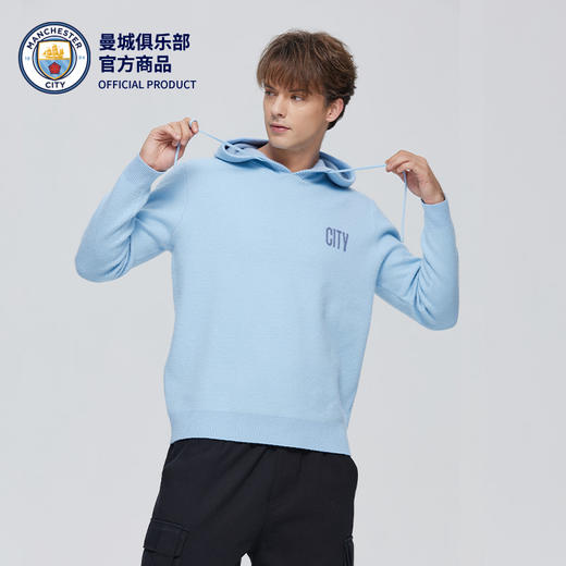 【官方正版】曼城俱乐部 | 保暖浅蓝提花连帽毛衣球迷 商品图4