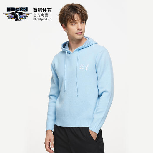 北京首钢篮球俱乐部官方商品 | 首钢蓝连帽毛衣球迷秋冬针织衫 商品图1