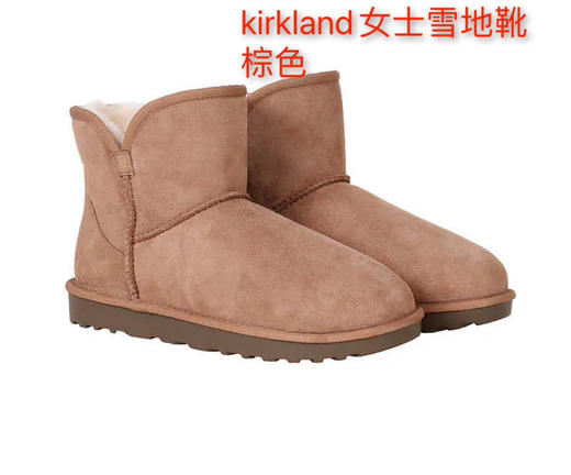 只要350元🉐2024年最新款雪地靴来了📣棕色6-11码齐全！！Kirkland成人女士款，中帮雪地靴 商品图0