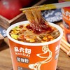 麻六记酸辣粉  201g(粉饼120g➕配料）/桶 商品缩略图3
