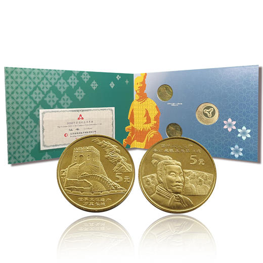 【老精稀】2002年中国普通纪念币年册（康银阁装帧） 商品图3