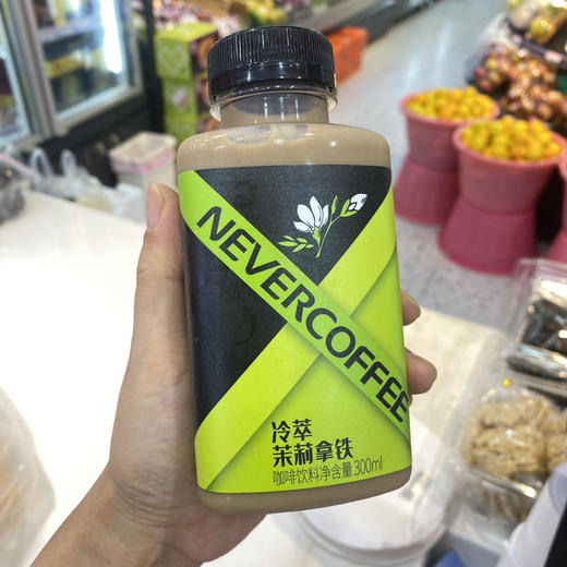冷萃咖啡 商品图5