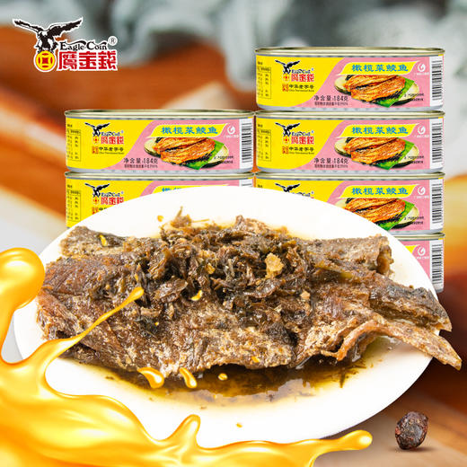 鹰金钱牌拉盖橄榄菜鲮鱼（TY） 商品图0