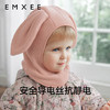 【婴童服配】EMXEE嫚熙童装防风护耳帽 商品缩略图5