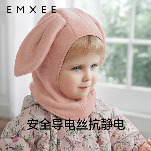 【婴童服配】EMXEE嫚熙童装防风护耳帽 商品图5