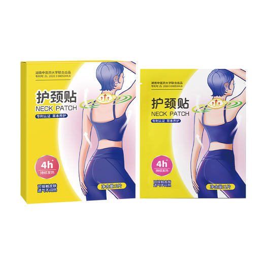 珂采莲护颈贴3片装（240820） 商品图1