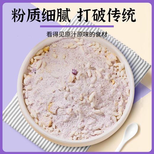 【严选】沫谷米家魔芋紫薯米稀代餐粥400g/袋（40g*10）（厂家直发）） 商品图2