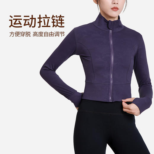 BWELL秋季2024新款动物纹压花瑜伽运动外套BWY0008Y 商品图4